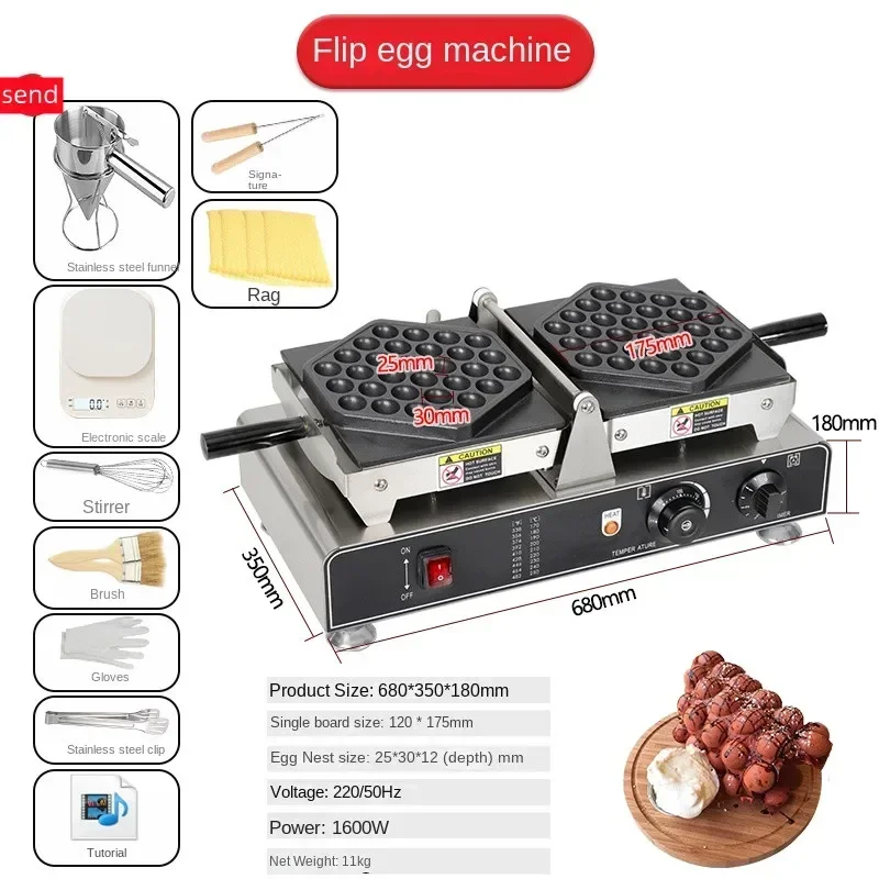 Commercial Egg Bun Machine Rotary Domestic Electric Heating Gas Egg Cake Machine Baking Machine Stall Equipment