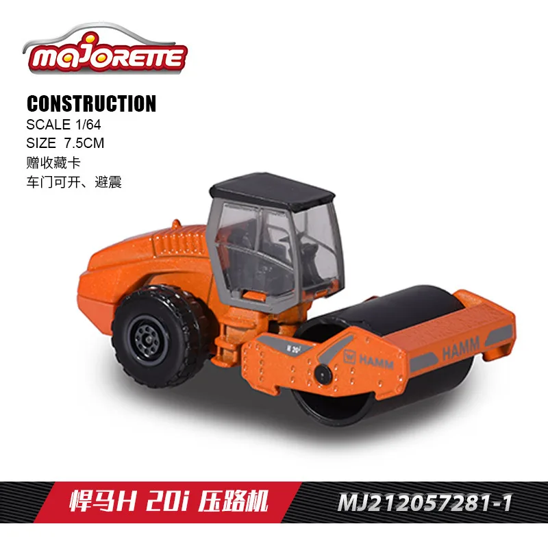 Majorette 7281 1:64 hummer 20i construction excavator Forklift man tgs benz zetros Die Casting Alloy Car Model Ornament