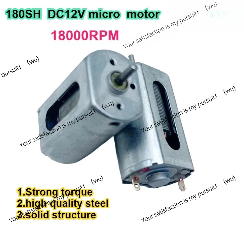 3, suitable for 180SH DC12V carbon brush micro motor 18000 rpm, high-speed DC large heat dissipation hole motor