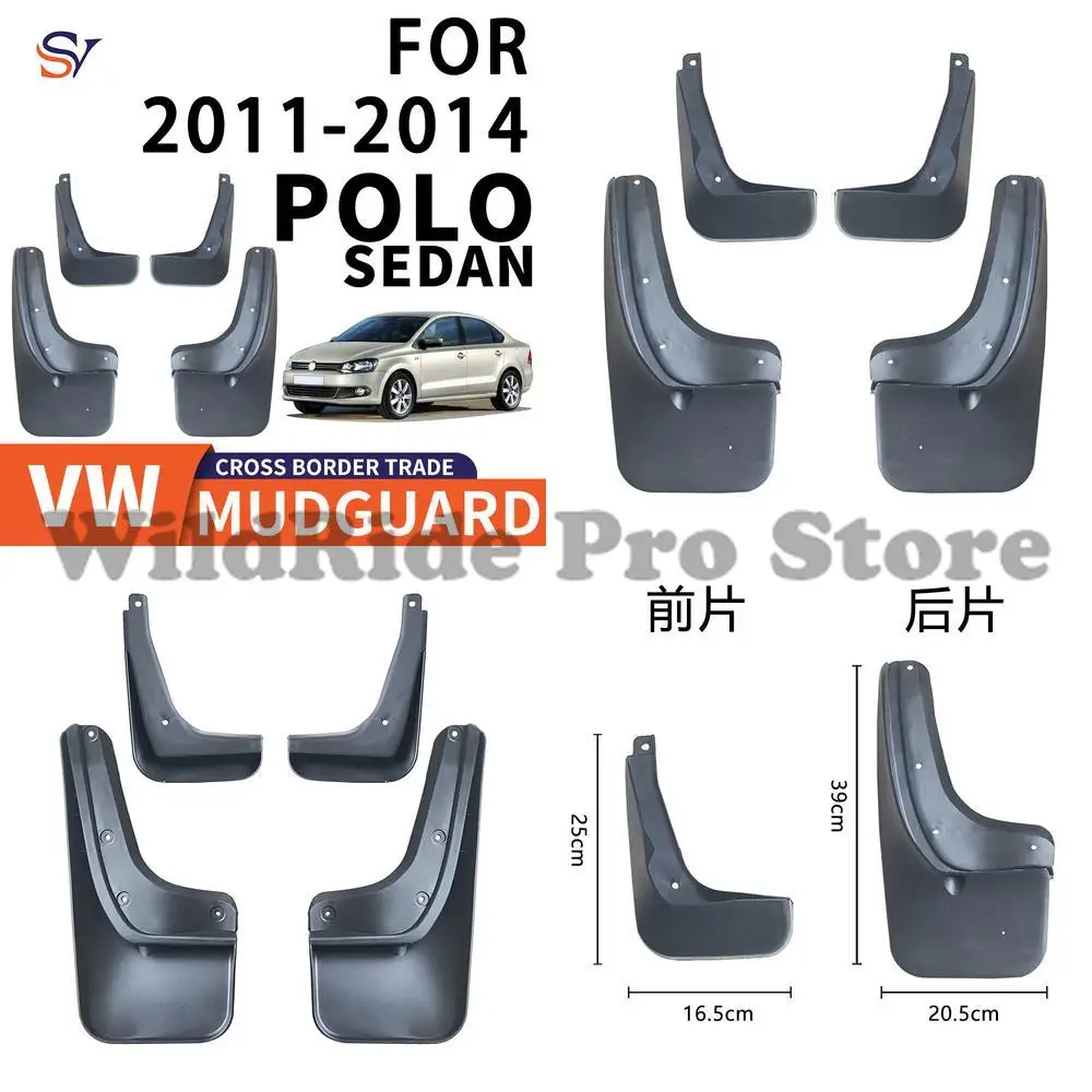 

Передние и задние брызговики для Volkswagen POLO SEDAN 2011-2014 гг., простая установка, полипропилен, резиновый материал, защита крыльев шины
