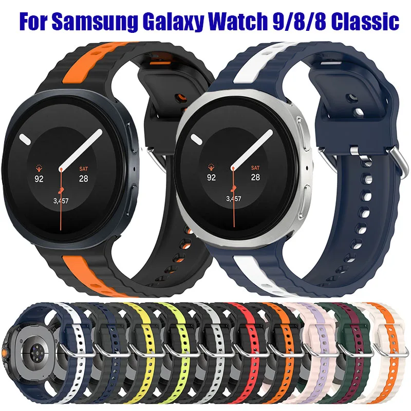 Two Colour Silicone Band For Samsung Galaxy Watch 9 40mm 44mm Smartwatch Bracelet Strap For Galaxy Watch 8 44 40MM/8Classic 46mm