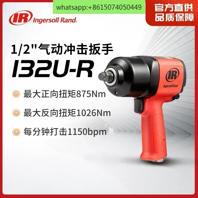 Ingersoll Rand مفتاح ربط هوائي من الدرجة الصناعية مدفع هواء صغير إصلاح السيارات 1/2 بوصة مفتاح ربط 132U-R/132U-G