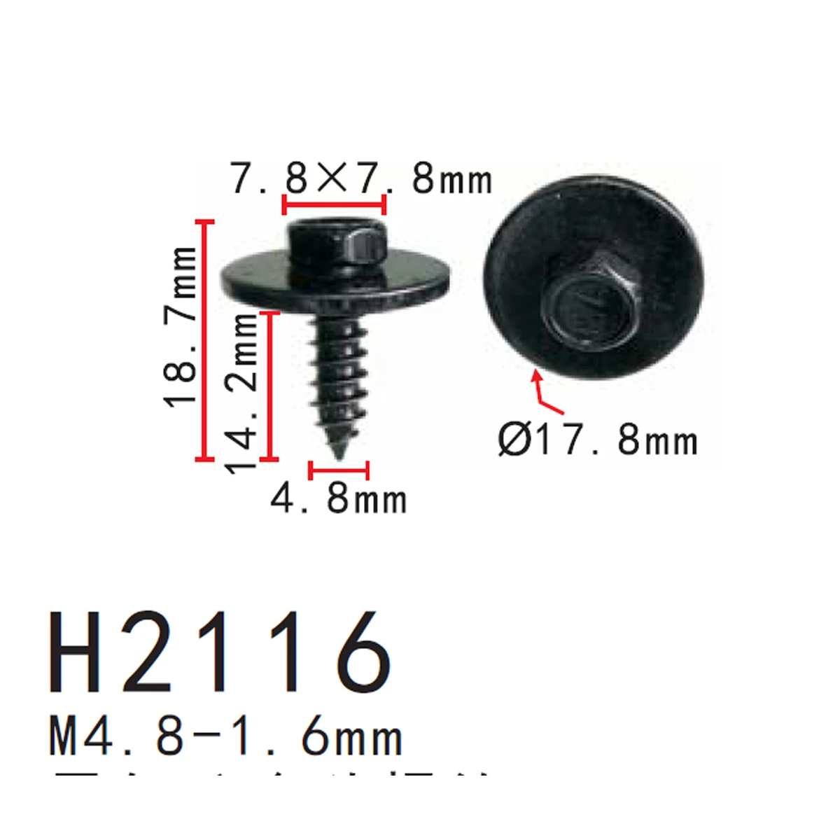 10x OEM Stück Engine Undertray Screws for BMW Sechskantblechschraube mit Scheibe 4.8 X 16 mm 07147129160