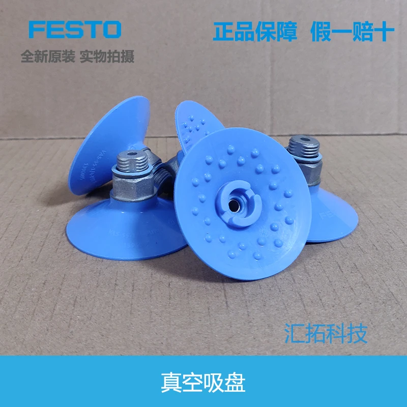 FESTO Vacuum Suction Cup VAS-30-1/8-PUR-B 1396090 Thread Original Off the Shelf