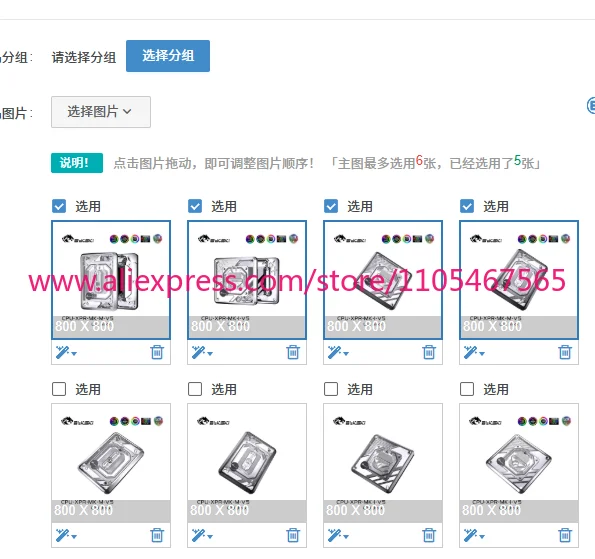 1PCS  CPU Block Use for  LGA1700 1200 2011 / AMD Ryzen 9/5/7 0.2mm Microchannel Water Cooler Radiator CPU-XPR-MK-I/M-V5