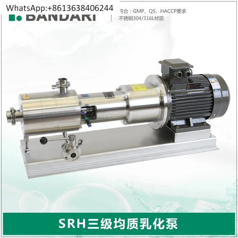 Pipeline type high shear dispersion homogeneous emulsification pump three-stage high-speed shear pump stainless steel
