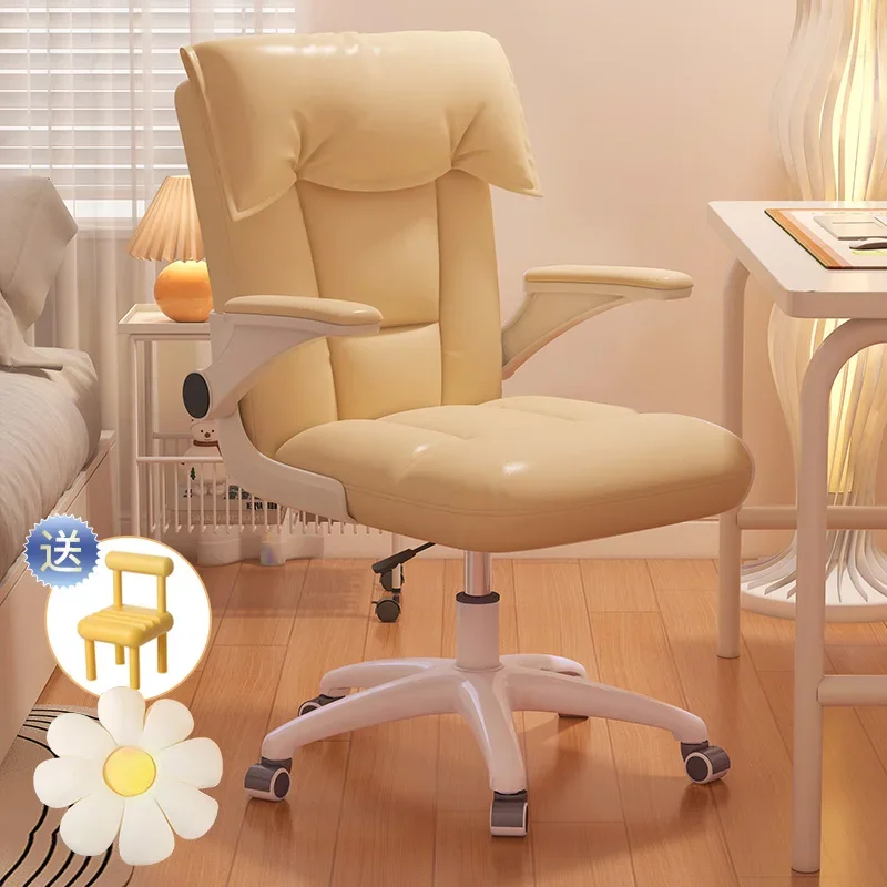 

Home Computer Comfortable Sedentary Desk Office Sofa Girls Bedroom Back Chair Live Stream Lifting Swivel Chair
