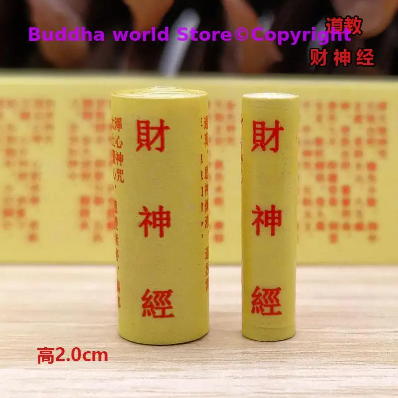 

10PCS GUAN GONG God of wealth Exorcism safety good luck Mantra MINI Scriptures Paper roll amulet talisman Temple Feng Shui