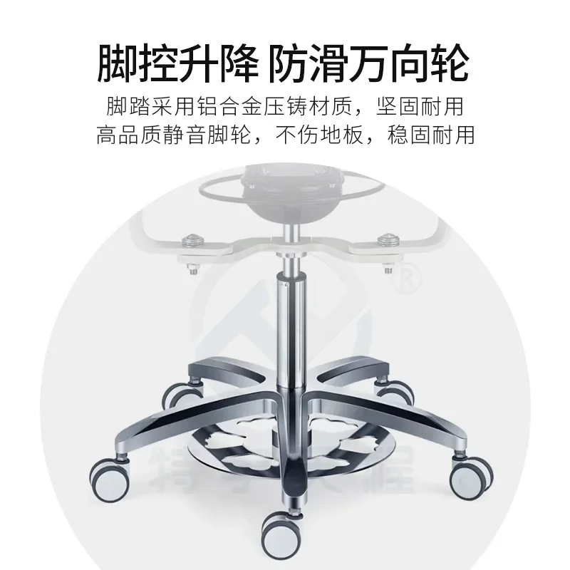 Lifting Foot Control Chair Office Special Saddle Chair Double-petal Rotary Stool