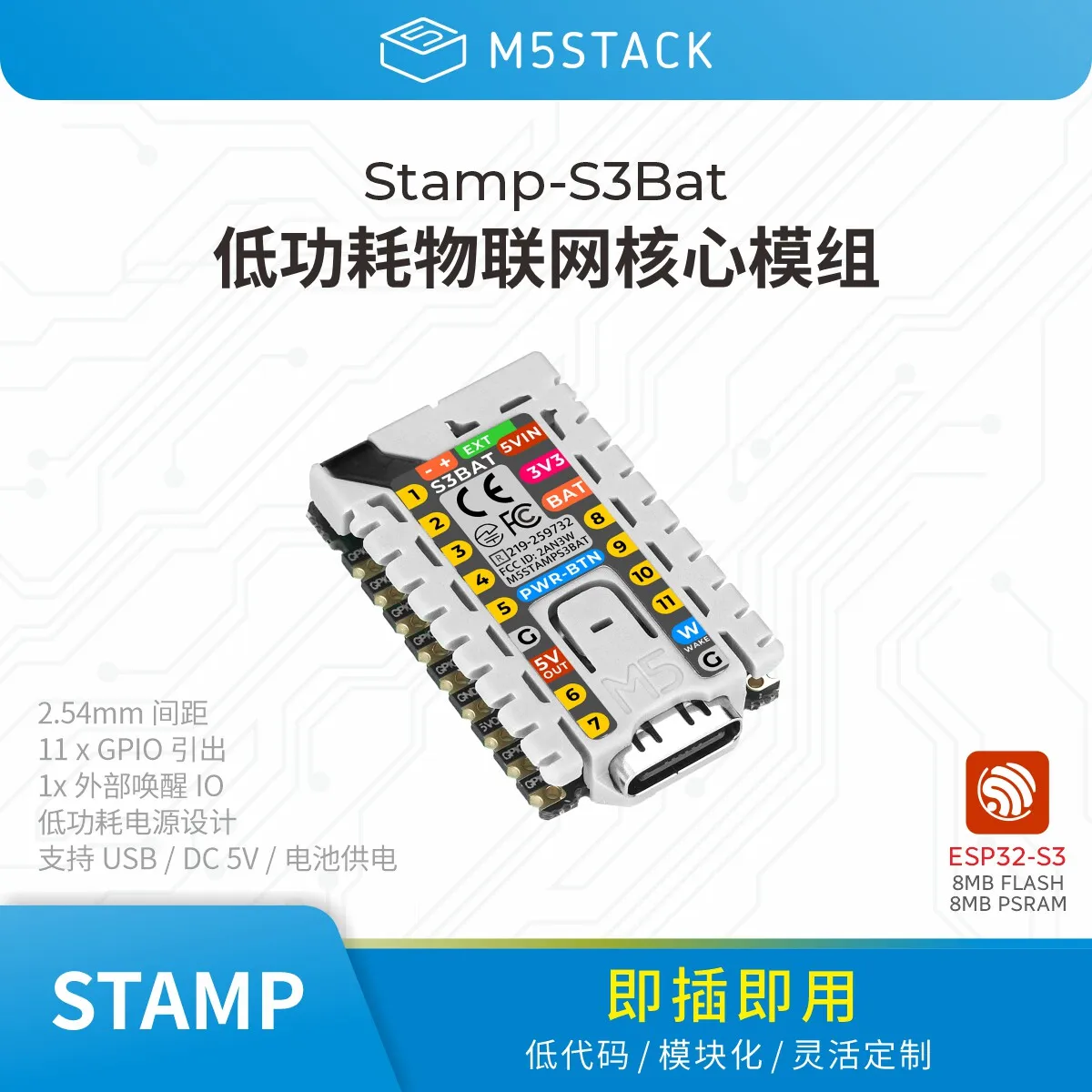 

Официальный модуль M5Stack Stamp-S3Bat: Встроенный модуль управления питанием на базе ESP32 S3 для IoT-приложений