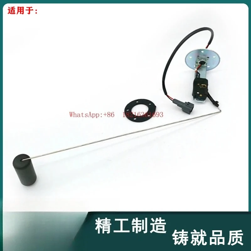 Oil Level Sensor for Excavator Oil Float EX-5/ZAX120/200/240-3-6