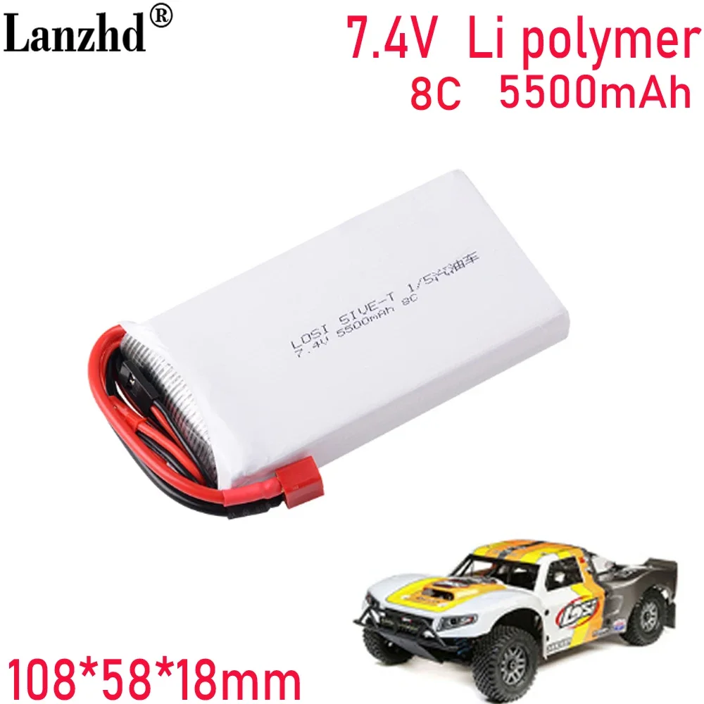 

7.4V 5500mAh 8C lithium battery For Ruofan 1/5 remote control car Gasoline car receives LOSI 5IVE-T battery