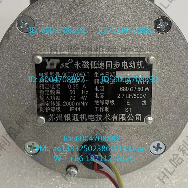 Permanent magnet low speed synchronous motor 90TDY/110TDY115-T