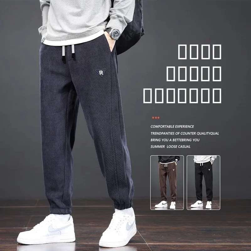 

Мужские повседневные вельветовые спортивные брюки с эластичным поясом, осенне-зимняя верхняя одежда, молодежные модные длинные брюки свободного кроя