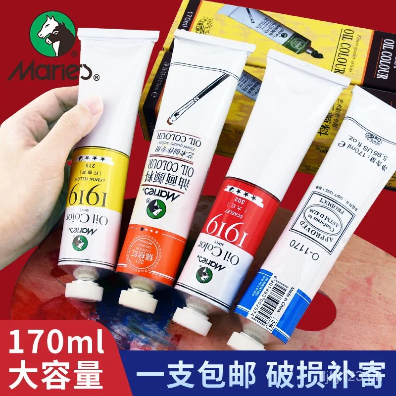 Marie's Single50mlLoya170mlAluminum Tube Pack Artist Creation Only Oil Paints Suit24Color Beginner White Cloth Dye Pa