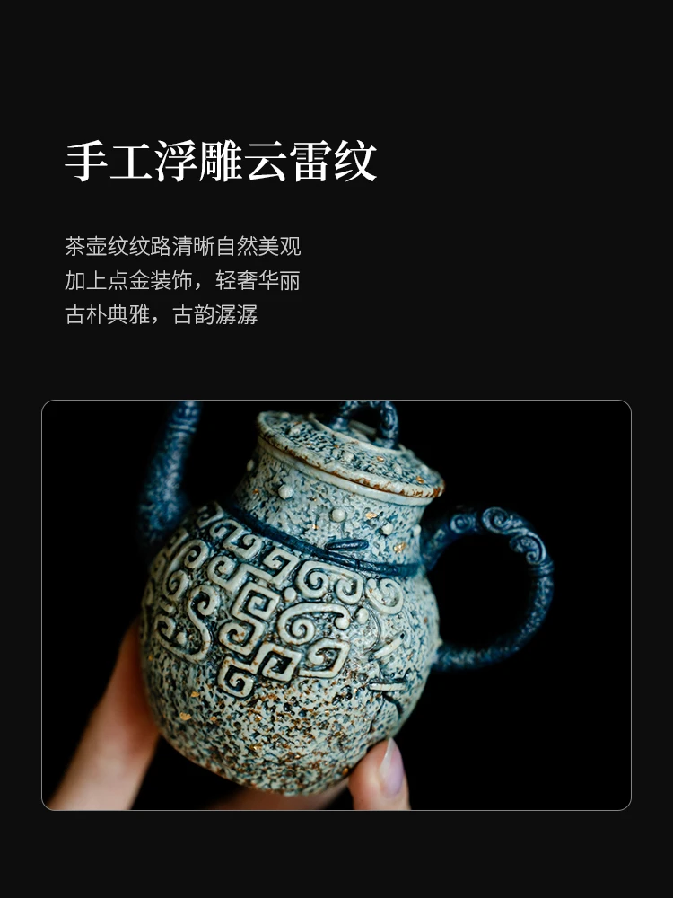 2025 New Ceramic Teapot Small Capacity Antique Cloud Thunder Pattern Single Pot Filter Hole Set