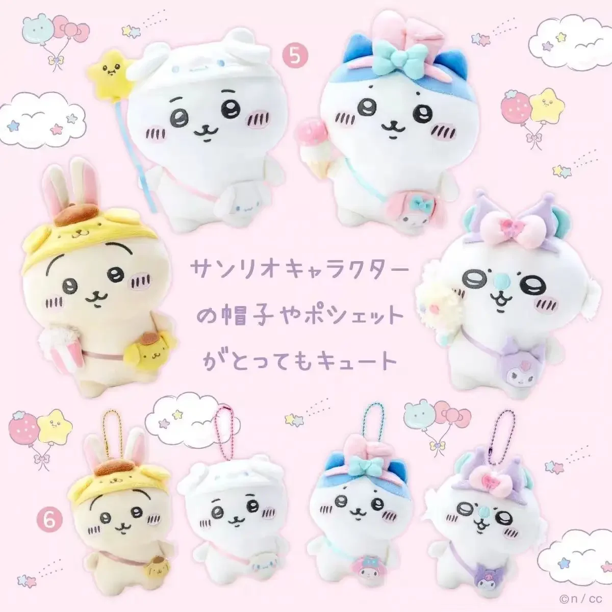 Urso auto-deprecator chiikawa sanrios jiikawa brinquedo de pelúcia co-marca boneca pingente bonito jiyi xiaohachi udaki ornamentos de quarto
