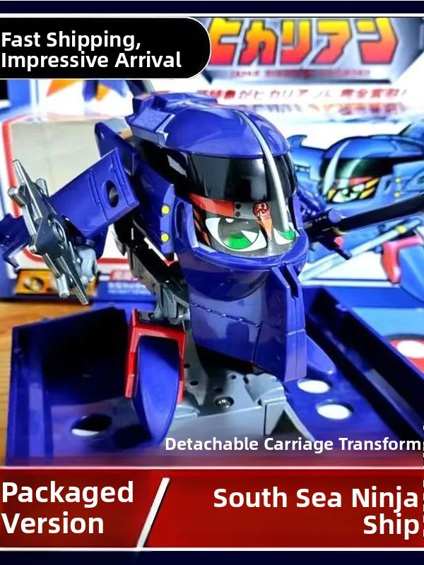 Super Special Iron Nerve Transforming Toy Train Hero Hope Replica Fast Magic Head Robot Model for Ages 8+