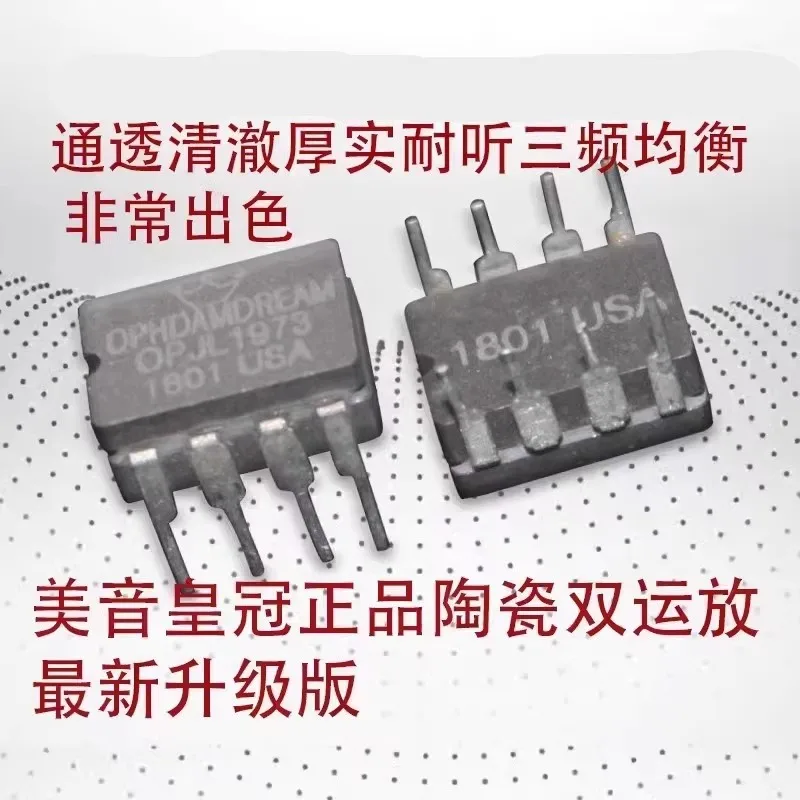 1PCS  OPHDAM Audiophile CD player decoder preamp amplifier power amplifier op amp upgrade board single OU901 dual OU902 JL1973