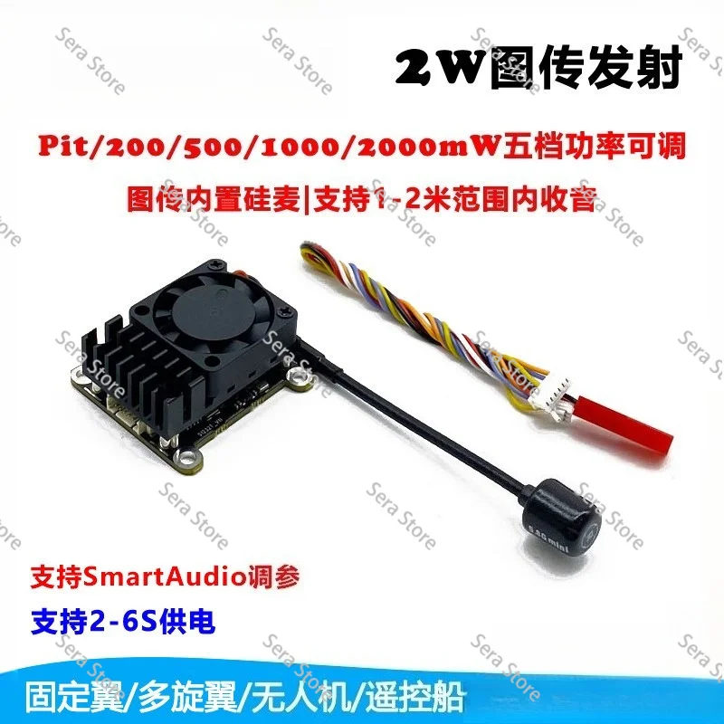 AC180 RTL8812AU High Power Wireless Network Interface Card, Rated Power 6W, Compatible with OPEN IPC and OPEN HD