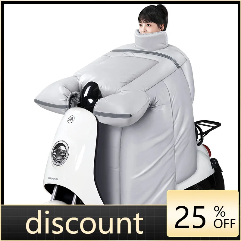 LTT electric vehicle windshield quilt winter piled thickened battery motorcycle waterproof windshield