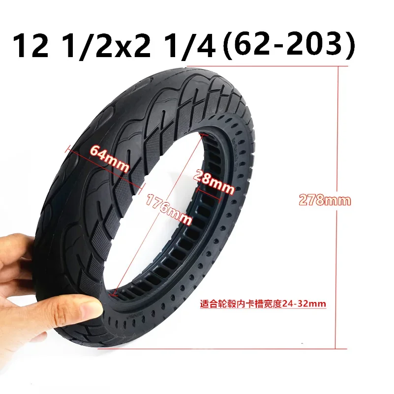 12 Inch Electric Vehicle Tires 12 1/2X2 1/4 Solid Tires 57-203/62-203 Non Inflatable Solid Tires