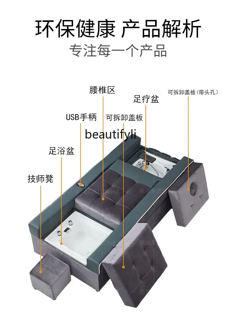 Sofá eléctrico de masaje de cabeza para pedicura, cama integrada, baño de pies, champú, limpieza de oídos, baño de pies