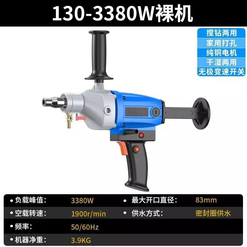 

Водяная дрель Алмазная 2100 Вт-3200 Вт 220 В Алмазная корончатая дрель Мокрая ручная машина для колонкового бурения по бетону с аксессуарами для водяного насоса