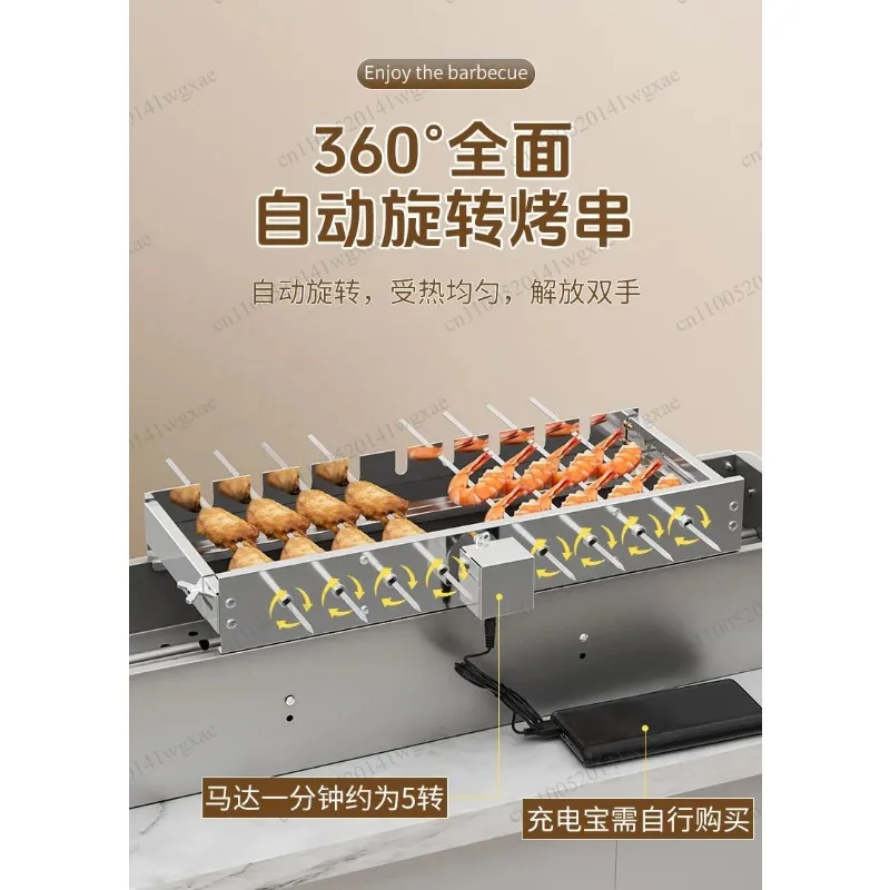 Adjustable Automatic BBQ Rotisserie Stand AC/DC USB Power Compatible Outdoor Barbecue Skewer Tool