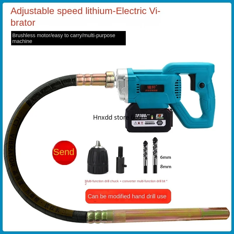 Concrete vibrator rechargeable brushless motor lithium battery