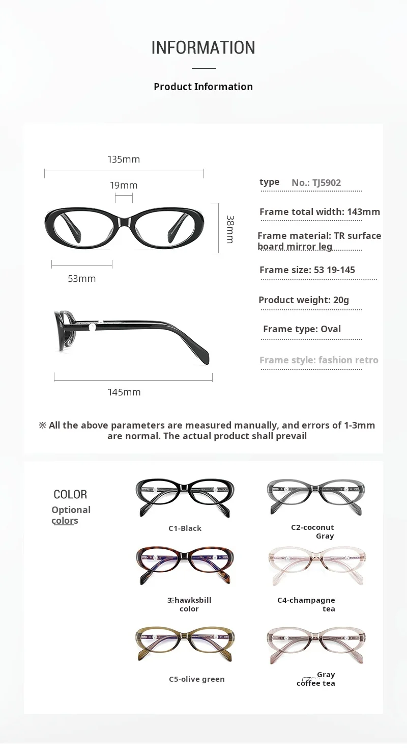 MOMOJA TR90 Retro Oval Women Eyeglasses Fashion Trendy Pearl Decoration Elegant Exquisite High Quality Glasses Frame TJ5902