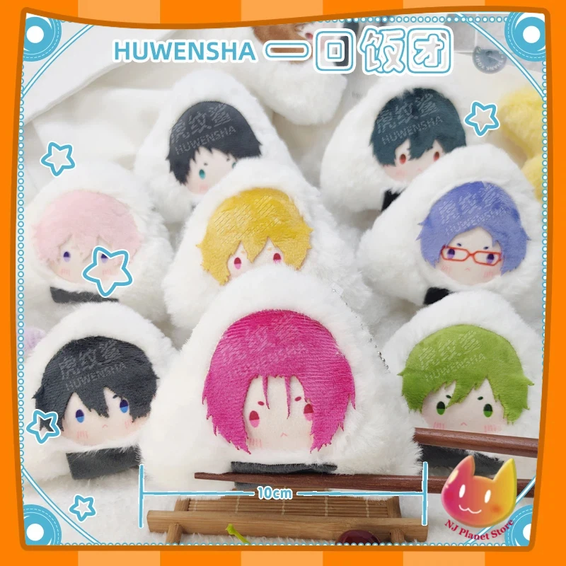 10cm Stuffed Free! Iwatobi Swim Club Onigiri Doll Cute Rin Tachibana Makoto Nanase Haruka Nitori Aiichirou Hazuki Nagisa Toy