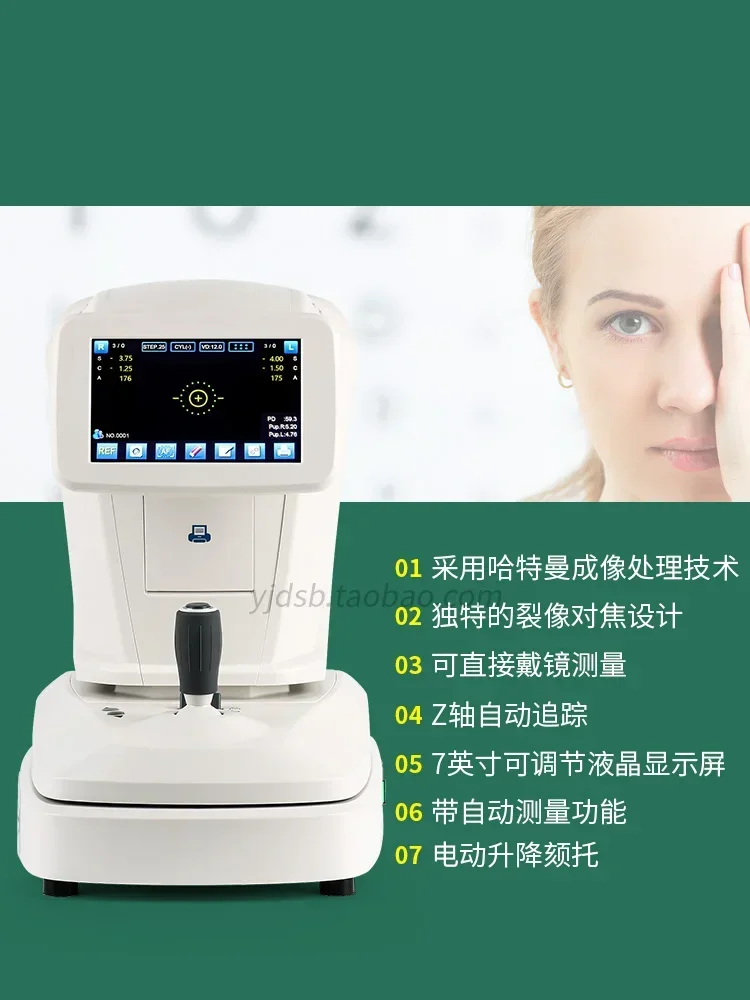 مقياس انكسار العين الأوتوماتيكي Ar7610 آلة قياس البصر هارتمان لديها دقة قياس عالية #3