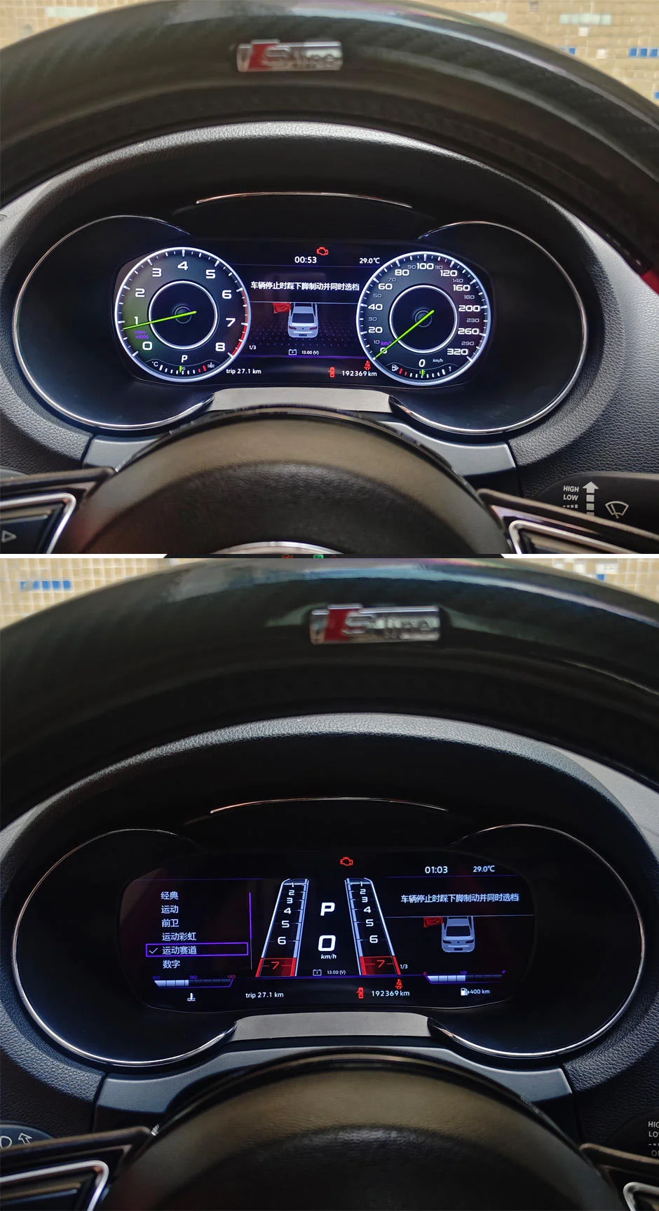 Fotografia 6: Painel Digital IPS LCD com Cluster de Instrumentos Virtual e Velocímetro para Audi A3 2014-2020