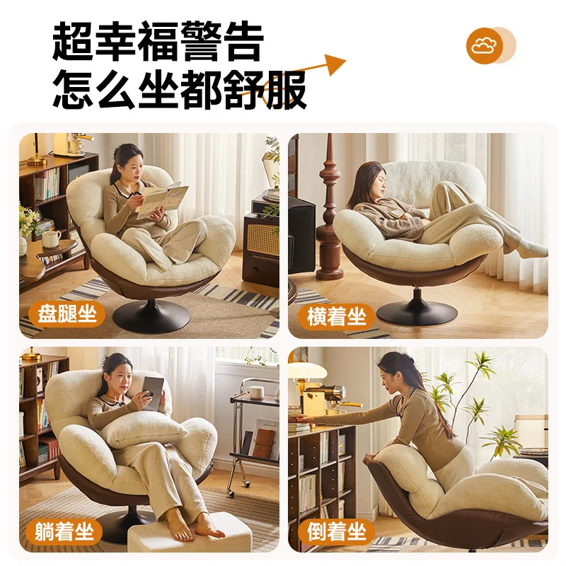 怠惰な、カジュアルな、卵殻型の椅子、デザイナー、回転椅子