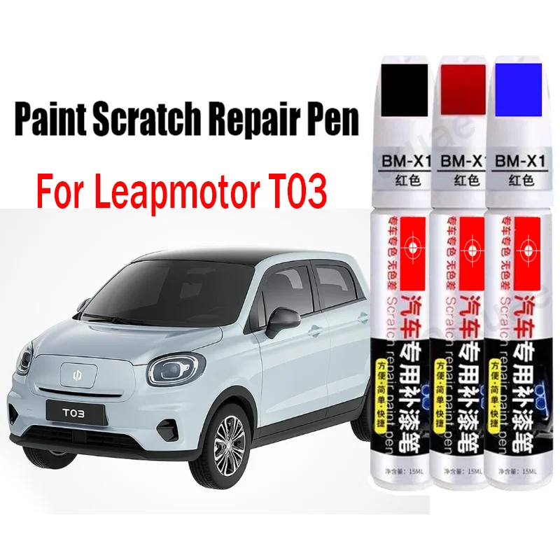 Car Paint Repair Pen for Leapmotor T03 Paint Fixer Repair Touch-Up Car Paint Care Accessories