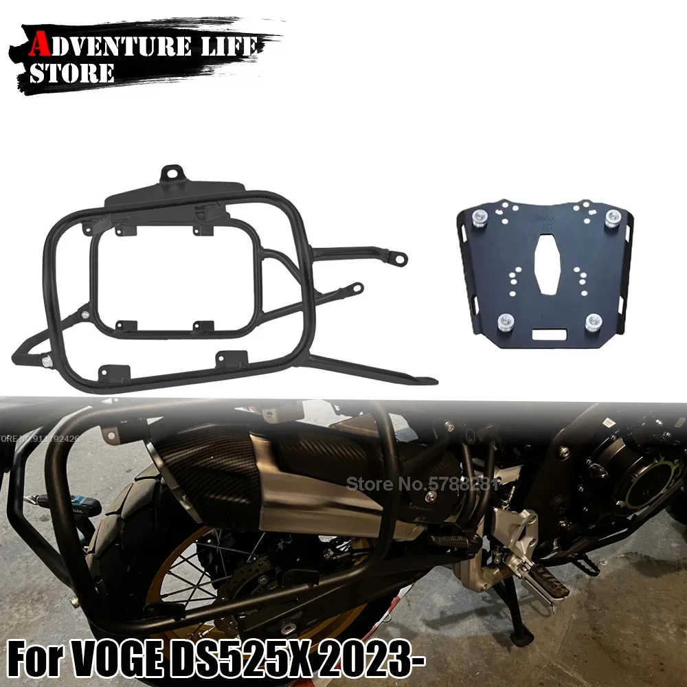 For VOGE DS525X DS 525X Panniers Rack Top Box Bracket 525X 525 DSX Trunk Saddlebag Support Side Bag Stainless Steel Luggage Rack