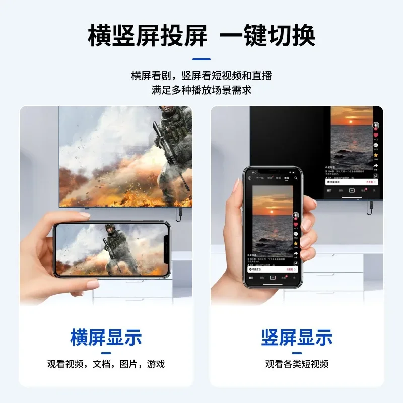 Mobile phone wireless screen projector 15m 1080P plug and play same screen device office notebook screen projection wireless