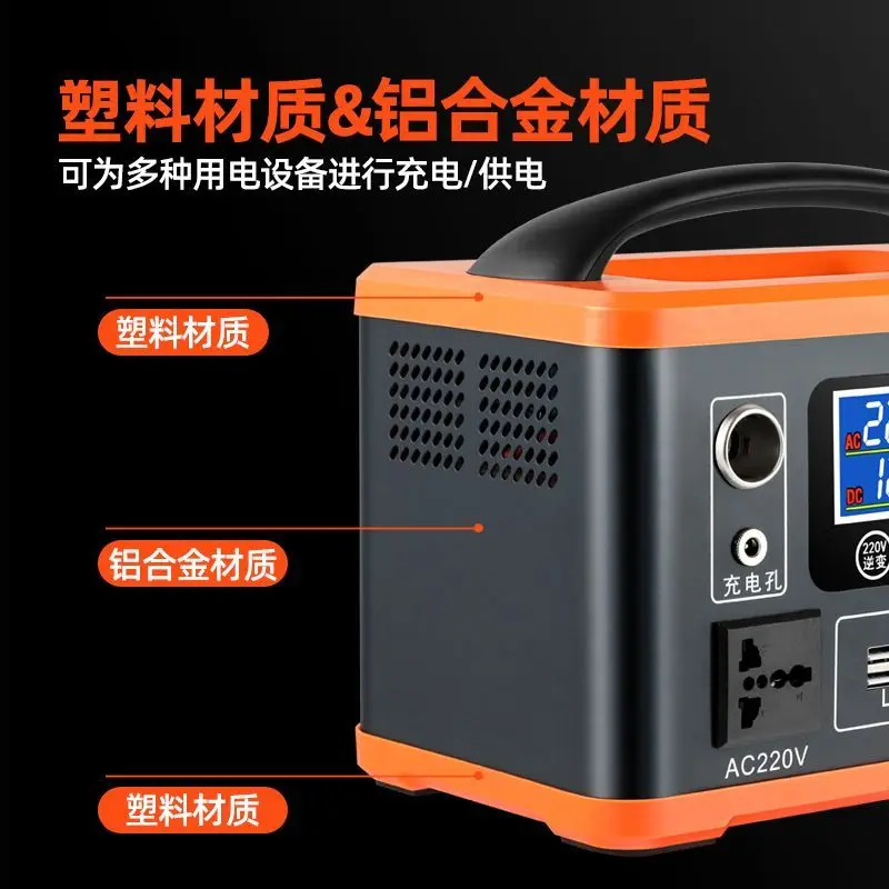 Portable Power Station Emergency Outdoor Home Mobile Power Promotional Electronic Products