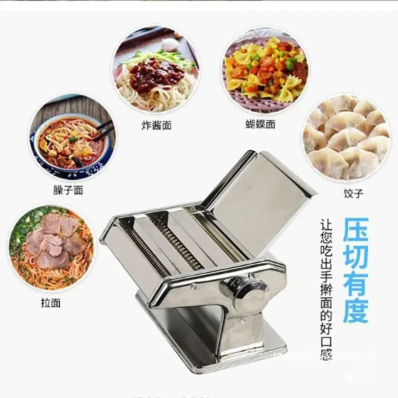 Commercial and Household Stainless Steel Noodle and Dumpling Machines, Noodle Machines, and Bakery Presses