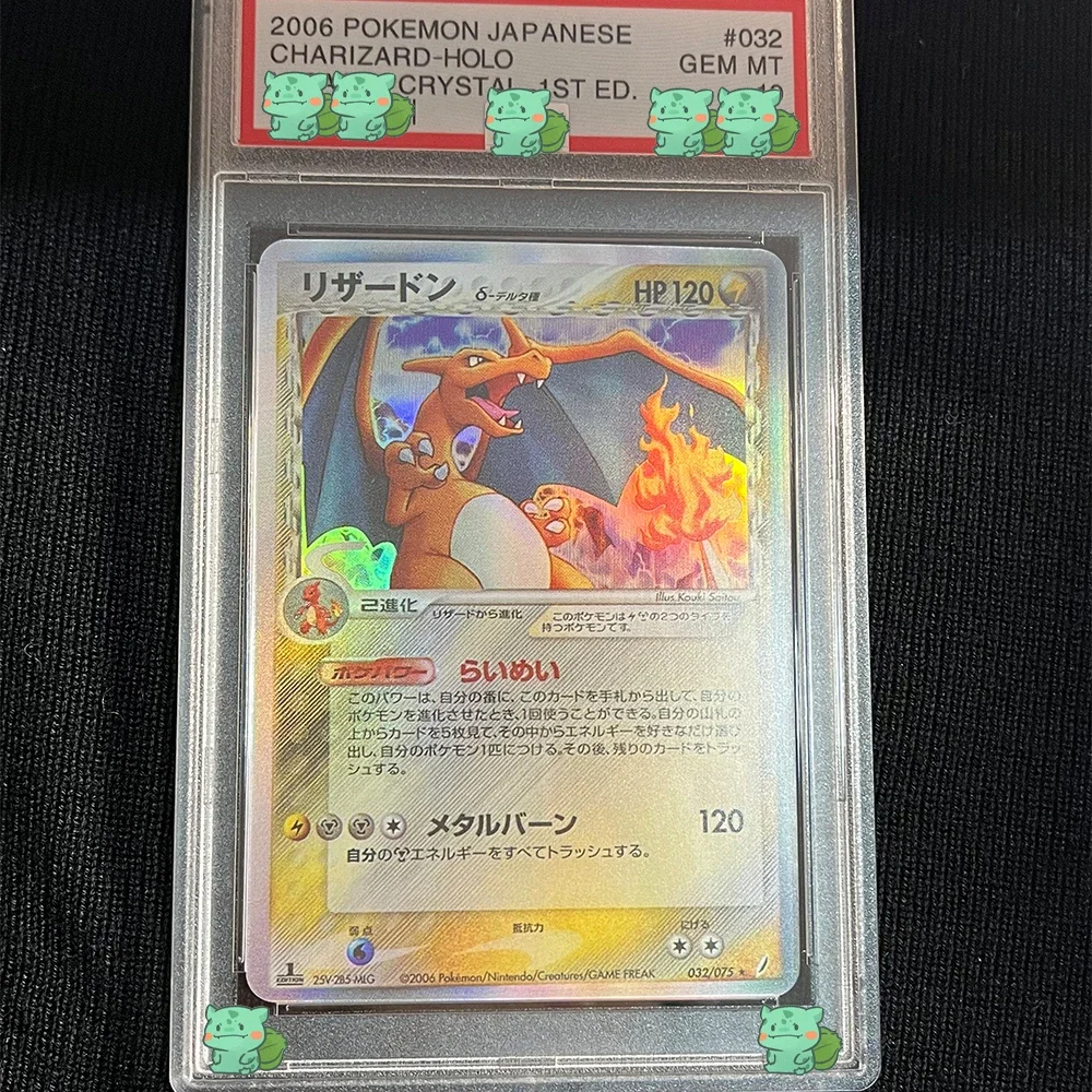 2006 Charizard Holo Miracle Crystal PTCG Rating Collection Card 1ST Edition GEM MT 10Points Card Flash Holographic Label Gift