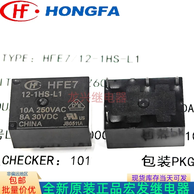 5PCS 100%NEW HFE7 1…