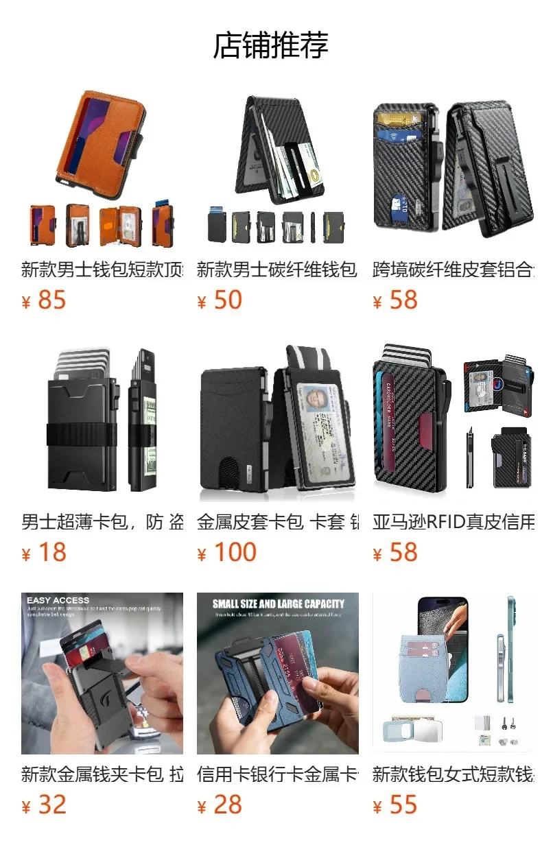 PU-Leder Herren RFID-Schutz Kartenhalter Geldbörse Schlankes Metall Pop-Up Kreditkartenetui Geldklammer für Geschäftsreisen und den täglichen Gebrauch – Detail 10
