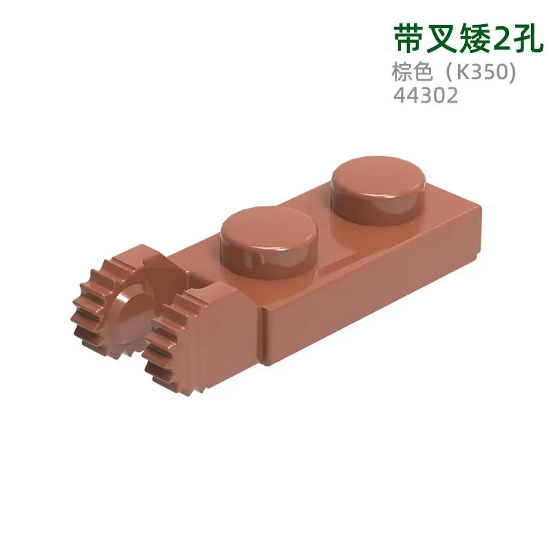 238pcs MOC Compatible Parts 44302 Hinge Plate 1 x 2 Building Blocks Bricks DIY