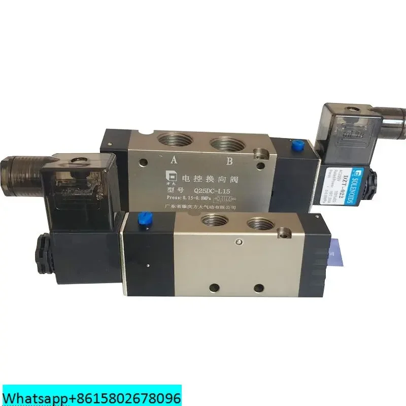 Fangda solenoid valve Q25DC-L8/L10/L15 two position five way spot single control directional valve