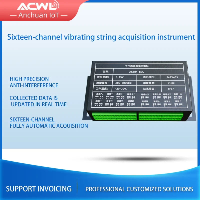 AC-300  Embedment Strain Gauge for Concrete Internal Strain Measurement - Long-Term Reliability in Harsh Environments