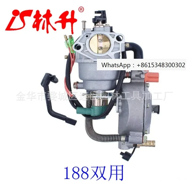 Lin Sheng Supplied … - image