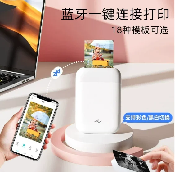 Latest  Mini Handheld 300dpi Photo Printer N1 Photo Znk Inkless Printer