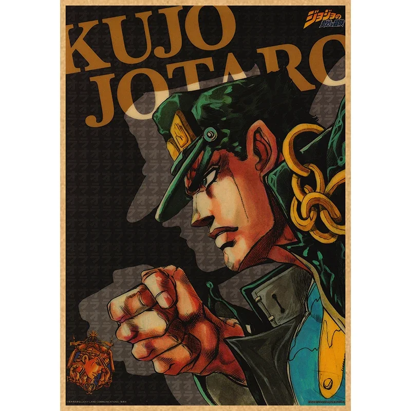 ジョジョの奇妙な冒険のポスター、ヴィンテージアニメのポスター