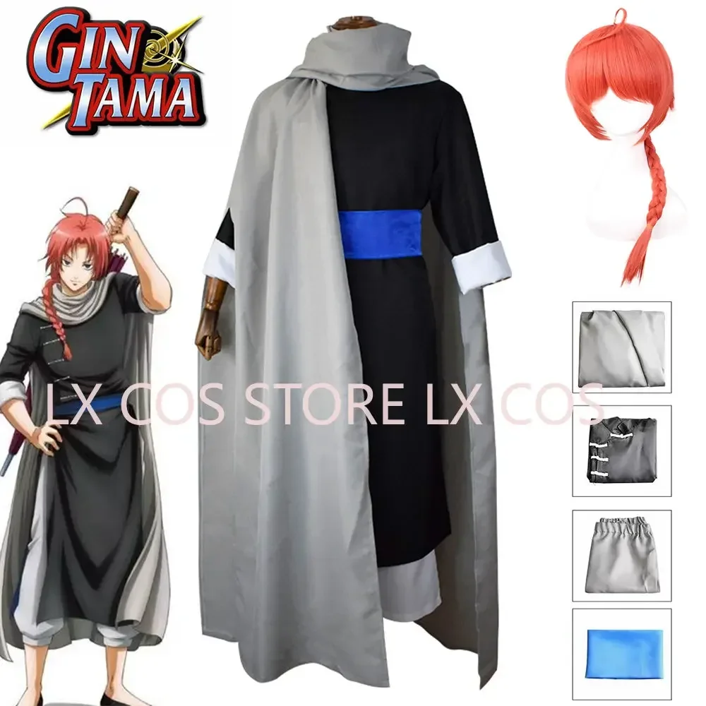カムイのコスプレ、アニメ『銀魂』のコスプレ衣装、中国武術風の黒い着物とマント、大人男性向け、ハロウィーン衣装。